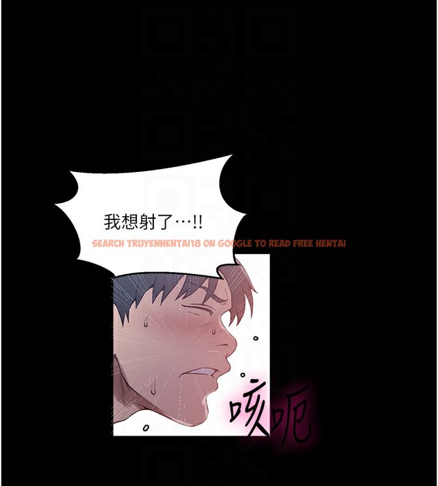 查看漫画秘密教學 - 第262話-一步步越陷越深 - sayhentaiz.net中的3182765图片