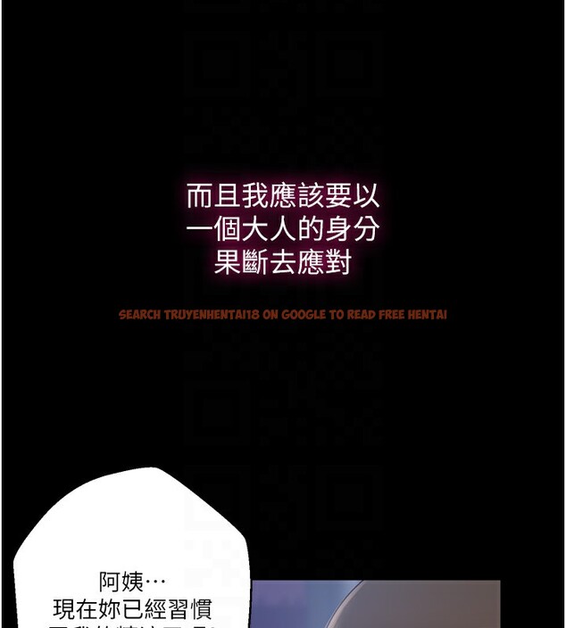 查看漫画秘密教學 - 第262話-一步步越陷越深 - sayhentaiz.net中的3182766图片
