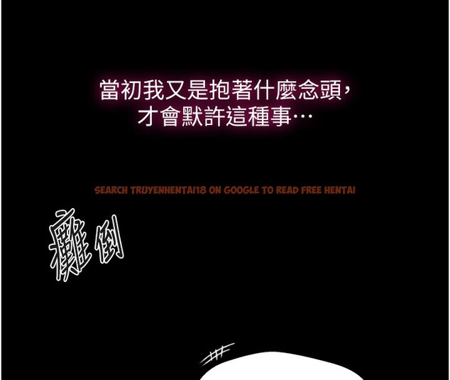查看漫画秘密教學 - 第262話-一步步越陷越深 - sayhentaiz.net中的3182772图片