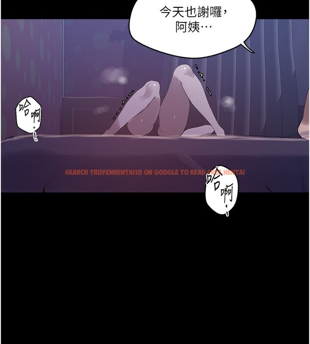 查看漫画秘密教學 - 第262話-一步步越陷越深 - sayhentaiz.net中的3182773图片