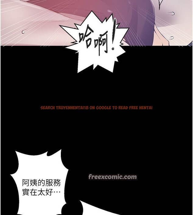 查看漫画秘密教學 - 第262話-一步步越陷越深 - sayhentaiz.net中的3182777图片
