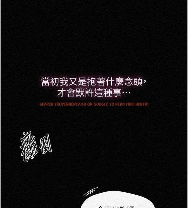 查看漫画秘密教學 - 第263話-趁大家都不在&hellip; - sayhentaiz.net中的3211780图片