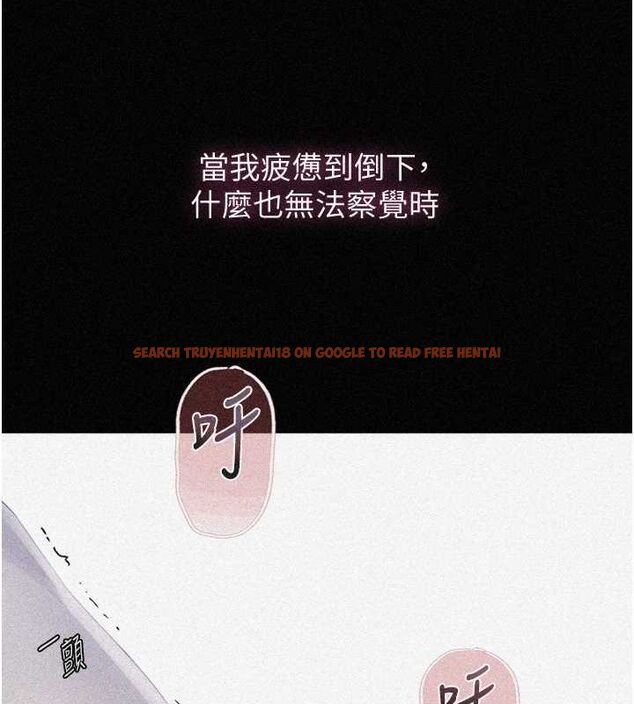 查看漫画秘密教學 - 第263話-趁大家都不在&hellip; - sayhentaiz.net中的3211782图片