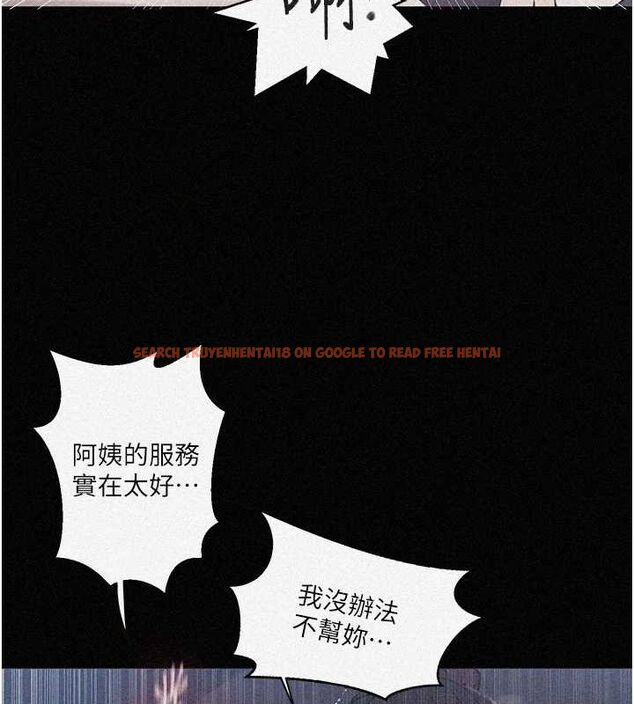 查看漫画秘密教學 - 第263話-趁大家都不在&hellip; - sayhentaiz.net中的3211785图片