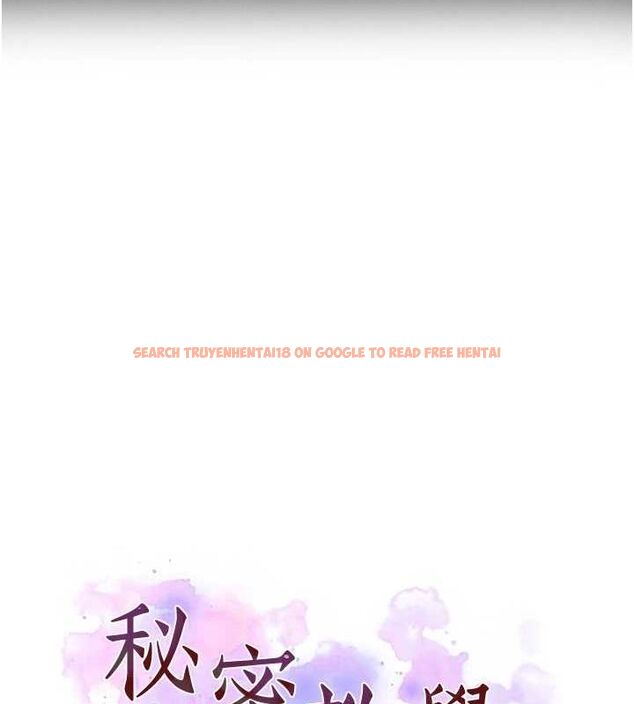 查看漫画秘密教學 - 第263話-趁大家都不在&hellip; - sayhentaiz.net中的3211788图片