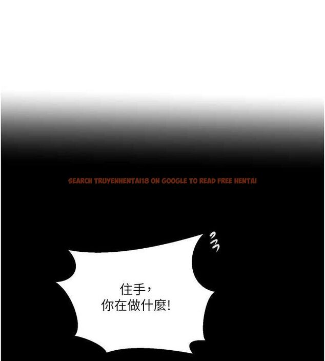 查看漫画秘密教學 - 第263話-趁大家都不在&hellip; - sayhentaiz.net中的3211790图片