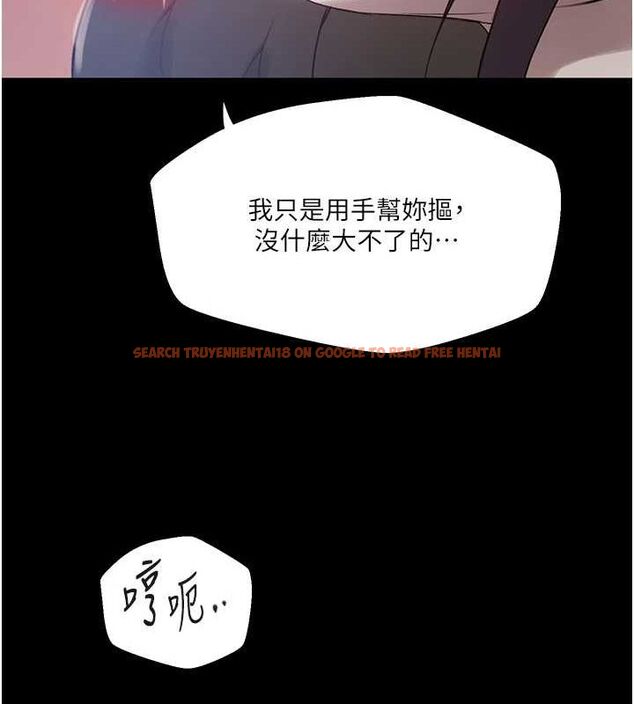 查看漫画秘密教學 - 第263話-趁大家都不在&hellip; - sayhentaiz.net中的3211792图片