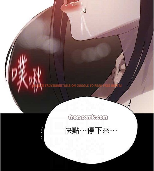 查看漫画秘密教學 - 第263話-趁大家都不在&hellip; - sayhentaiz.net中的3211794图片