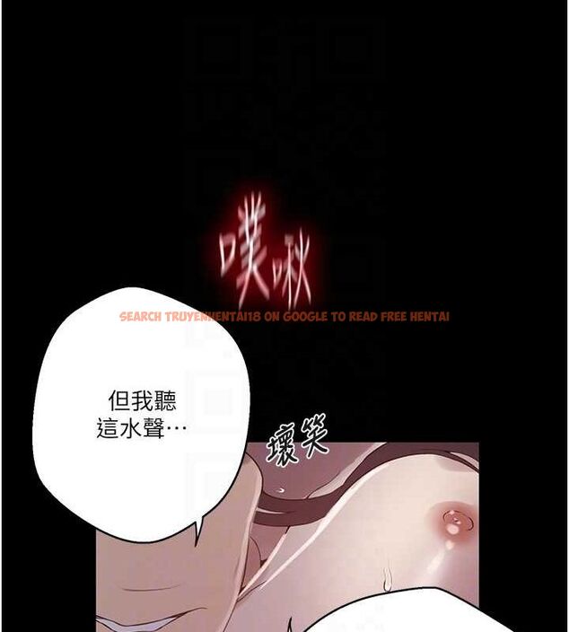 查看漫画秘密教學 - 第263話-趁大家都不在&hellip; - sayhentaiz.net中的3211795图片