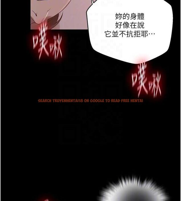 查看漫画秘密教學 - 第263話-趁大家都不在&hellip; - sayhentaiz.net中的3211796图片