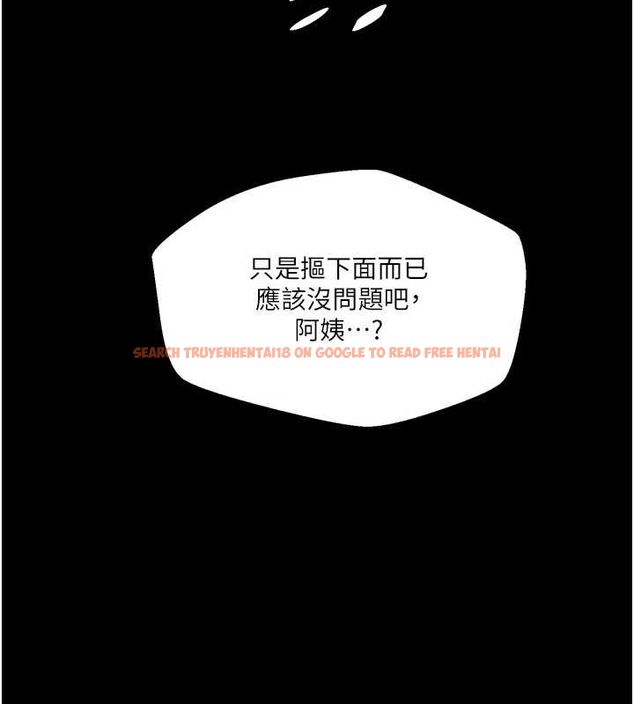 查看漫画秘密教學 - 第263話-趁大家都不在&hellip; - sayhentaiz.net中的3211801图片