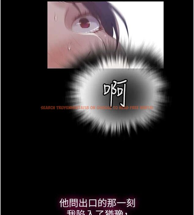查看漫画秘密教學 - 第263話-趁大家都不在&hellip; - sayhentaiz.net中的3211802图片