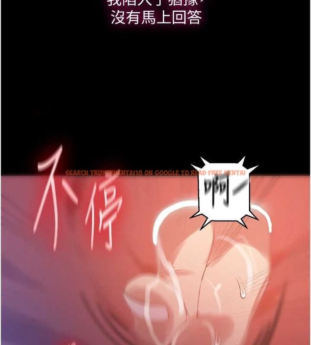 查看漫画秘密教學 - 第263話-趁大家都不在&hellip; - sayhentaiz.net中的3211803图片