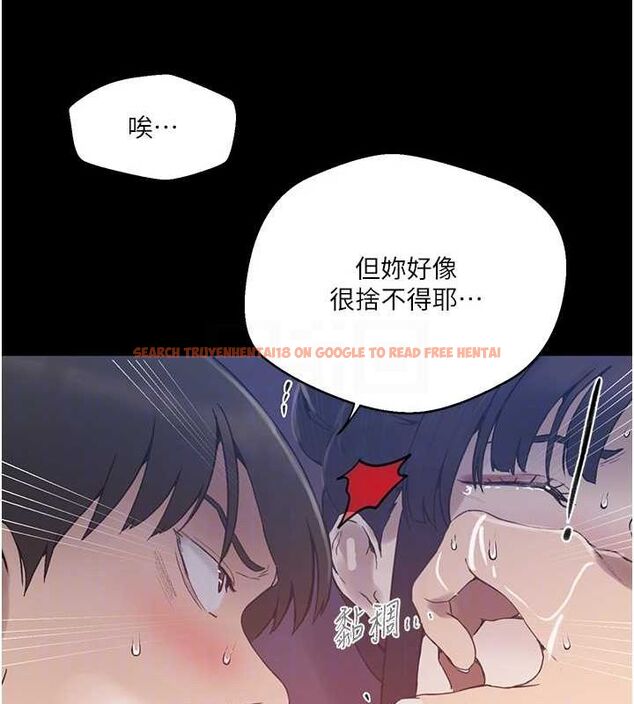 查看漫画秘密教學 - 第263話-趁大家都不在&hellip; - sayhentaiz.net中的3211808图片