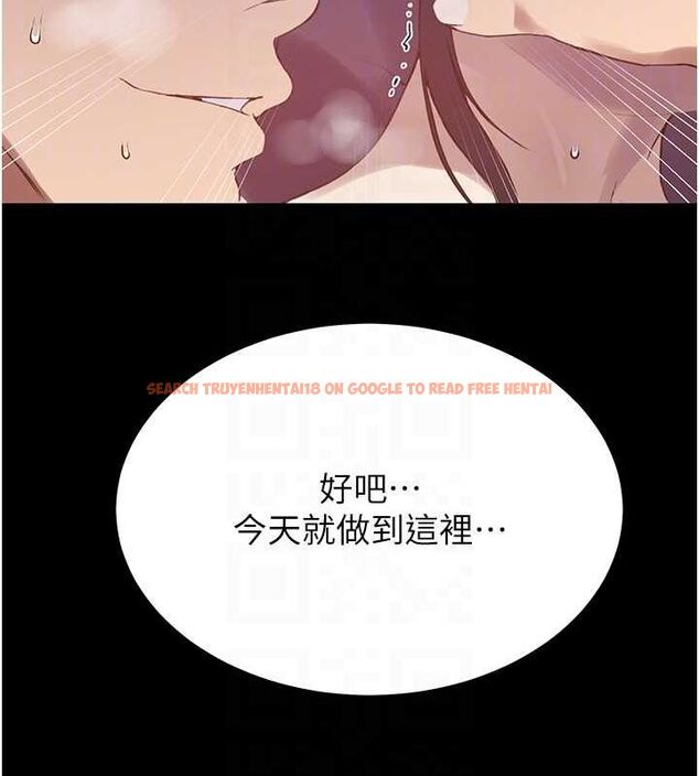 查看漫画秘密教學 - 第263話-趁大家都不在&hellip; - sayhentaiz.net中的3211809图片