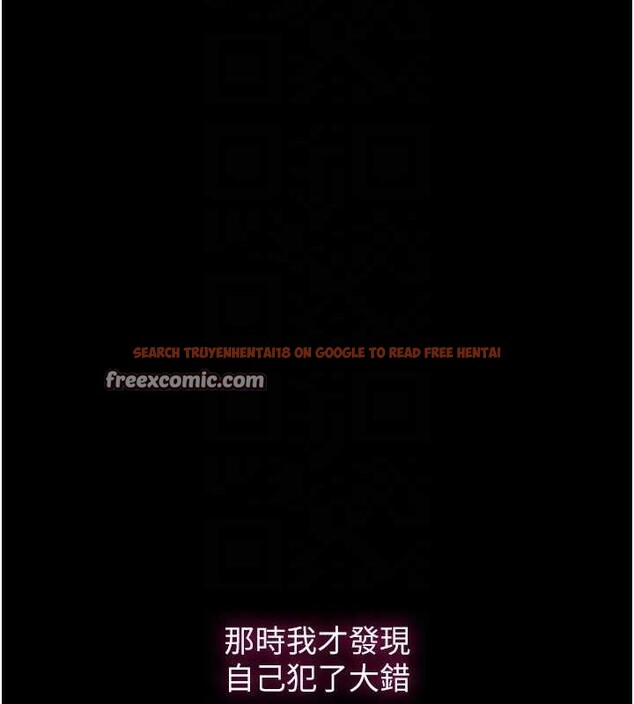 查看漫画秘密教學 - 第263話-趁大家都不在&hellip; - sayhentaiz.net中的3211810图片