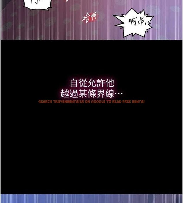 查看漫画秘密教學 - 第263話-趁大家都不在&hellip; - sayhentaiz.net中的3211815图片