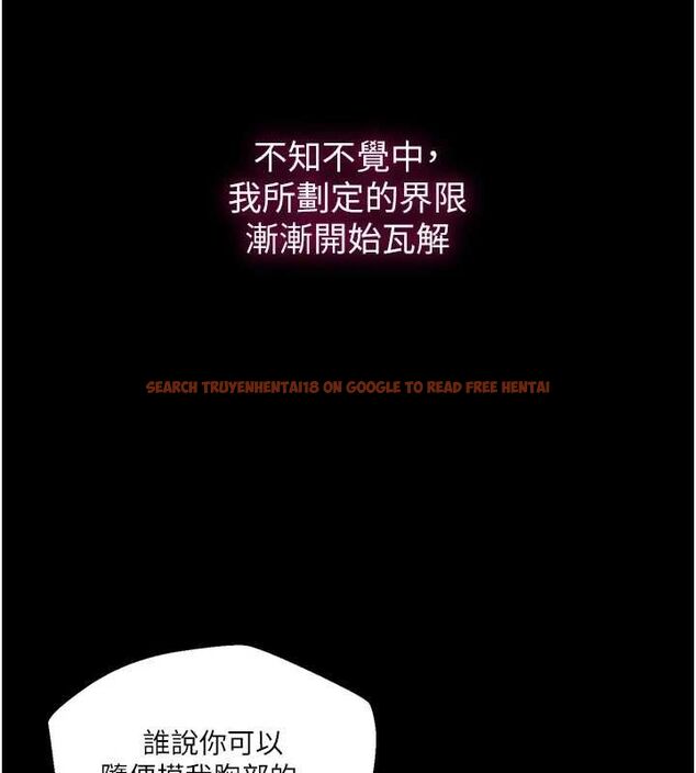 查看漫画秘密教學 - 第263話-趁大家都不在&hellip; - sayhentaiz.net中的3211821图片