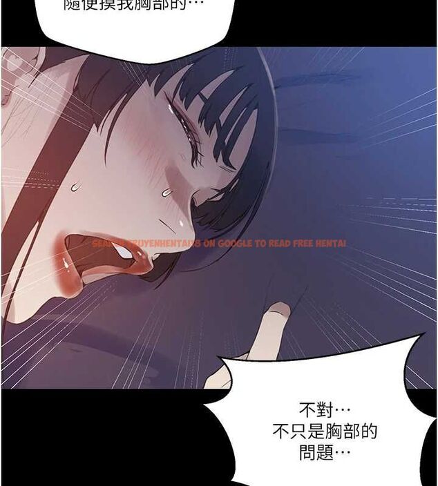 查看漫画秘密教學 - 第263話-趁大家都不在&hellip; - sayhentaiz.net中的3211822图片