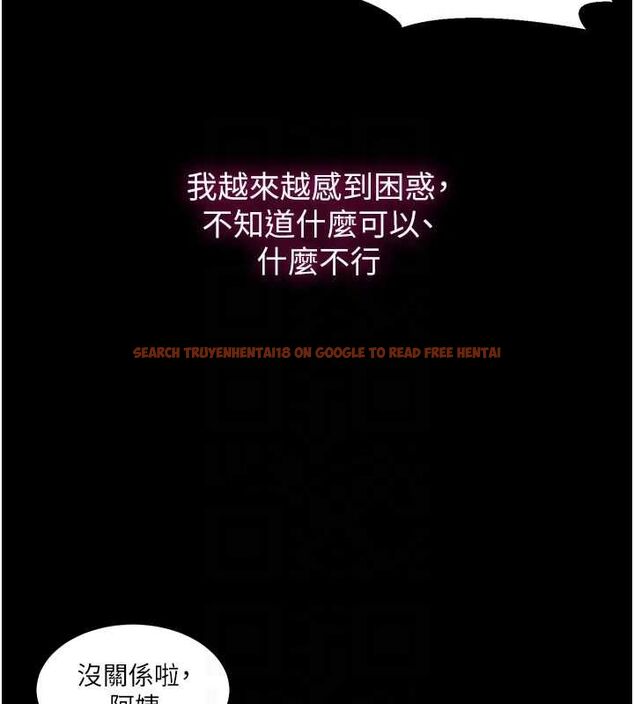 查看漫画秘密教學 - 第263話-趁大家都不在&hellip; - sayhentaiz.net中的3211823图片