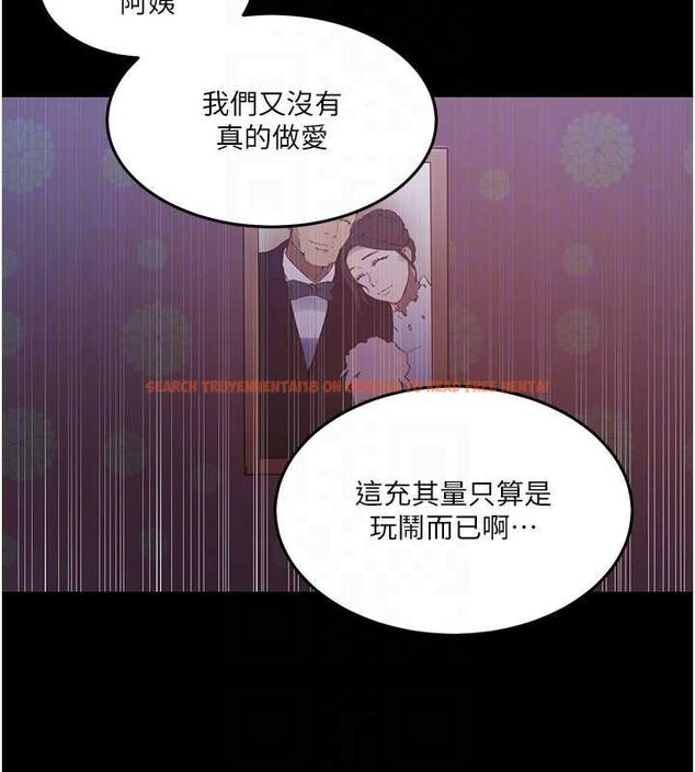查看漫画秘密教學 - 第263話-趁大家都不在&hellip; - sayhentaiz.net中的3211824图片