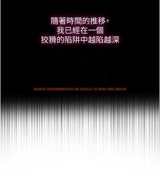查看漫画秘密教學 - 第263話-趁大家都不在&hellip; - sayhentaiz.net中的3211825图片