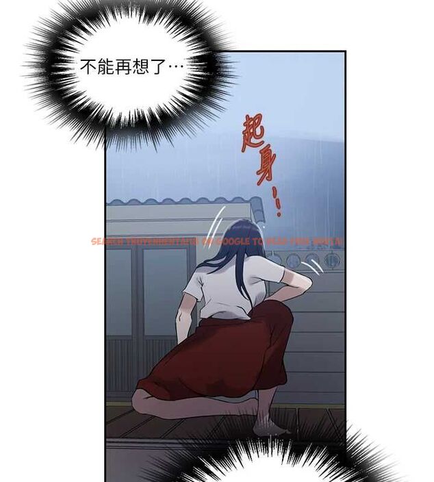 查看漫画秘密教學 - 第263話-趁大家都不在&hellip; - sayhentaiz.net中的3211828图片