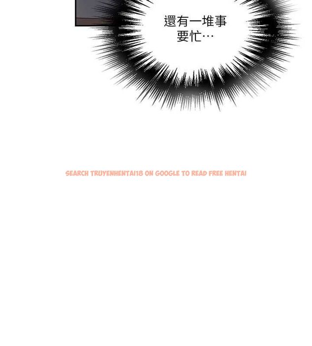 查看漫画秘密教學 - 第263話-趁大家都不在&hellip; - sayhentaiz.net中的3211829图片