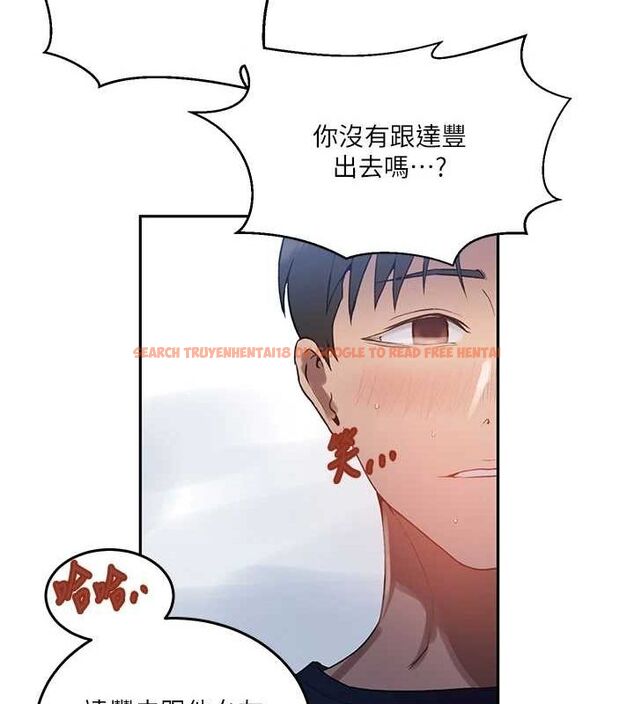 查看漫画秘密教學 - 第263話-趁大家都不在&hellip; - sayhentaiz.net中的3211832图片