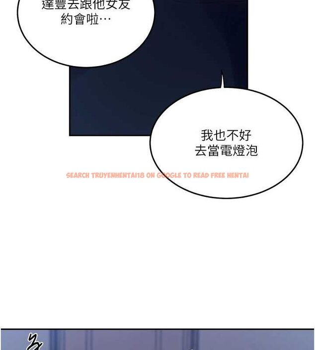 查看漫画秘密教學 - 第263話-趁大家都不在&hellip; - sayhentaiz.net中的3211833图片
