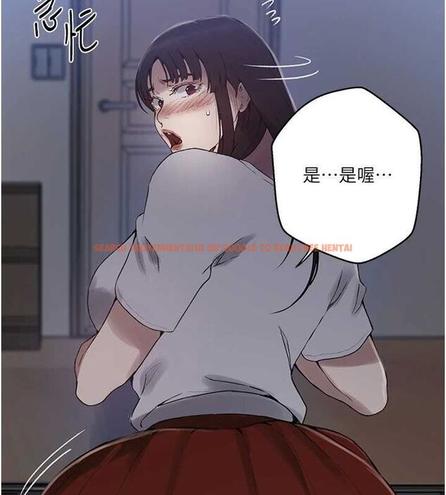 查看漫画秘密教學 - 第263話-趁大家都不在&hellip; - sayhentaiz.net中的3211834图片