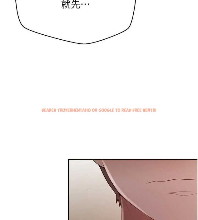查看漫画秘密教學 - 第263話-趁大家都不在&hellip; - sayhentaiz.net中的3211836图片