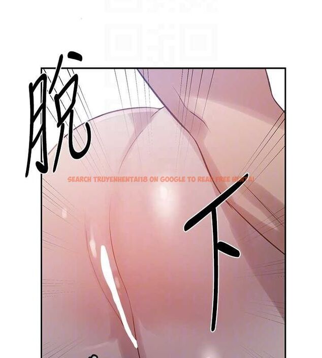 查看漫画秘密教學 - 第263話-趁大家都不在&hellip; - sayhentaiz.net中的3211838图片