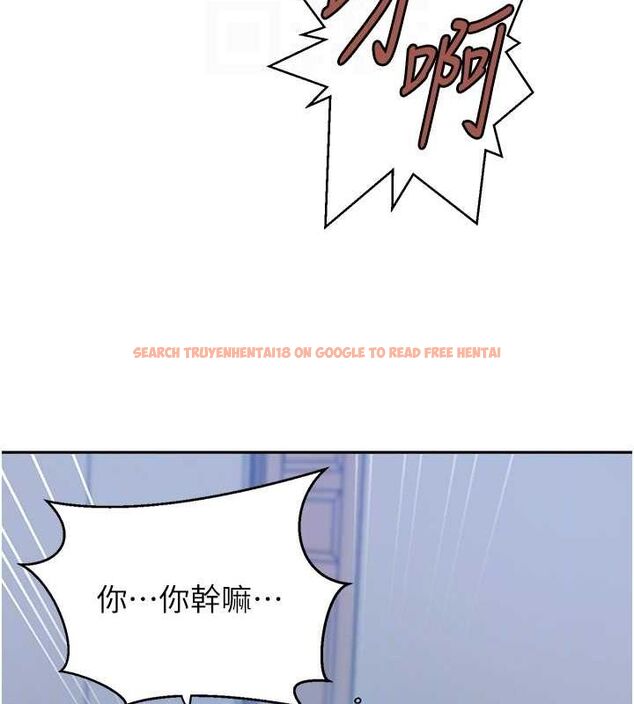 查看漫画秘密教學 - 第263話-趁大家都不在&hellip; - sayhentaiz.net中的3211840图片