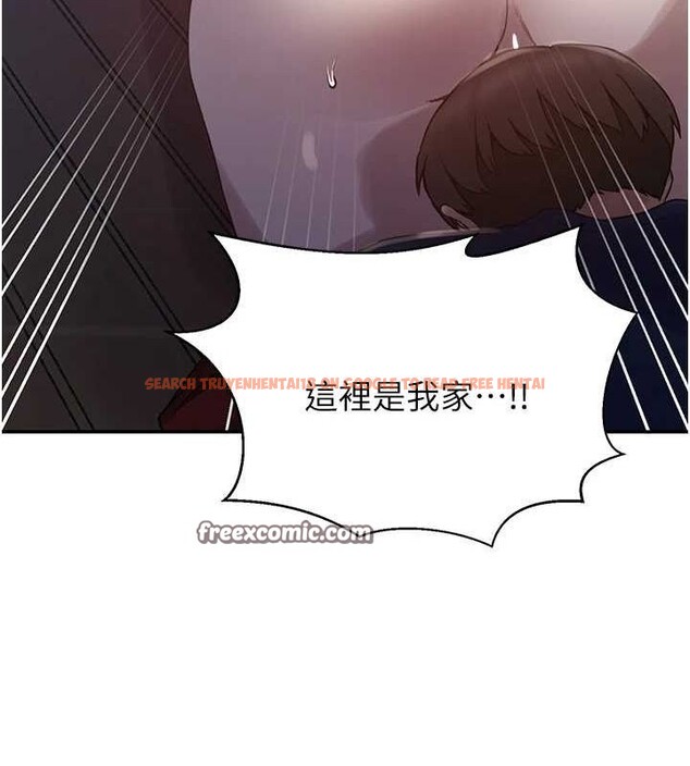 查看漫画秘密教學 - 第263話-趁大家都不在&hellip; - sayhentaiz.net中的3211842图片
