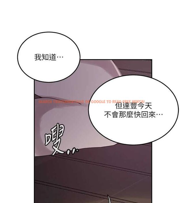 查看漫画秘密教學 - 第263話-趁大家都不在&hellip; - sayhentaiz.net中的3211843图片