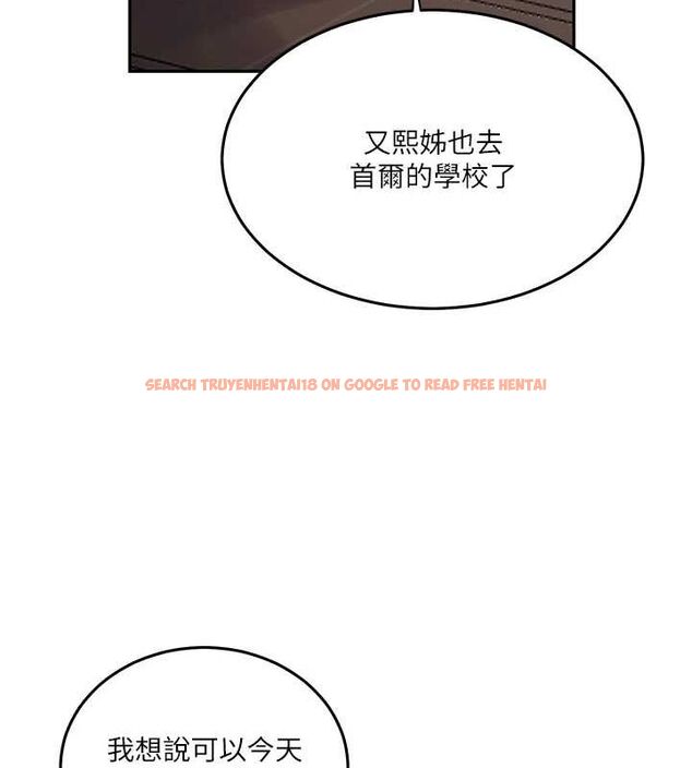查看漫画秘密教學 - 第263話-趁大家都不在&hellip; - sayhentaiz.net中的3211844图片