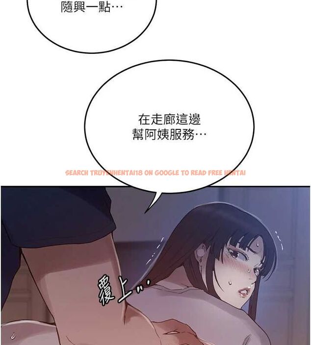 查看漫画秘密教學 - 第263話-趁大家都不在&hellip; - sayhentaiz.net中的3211845图片