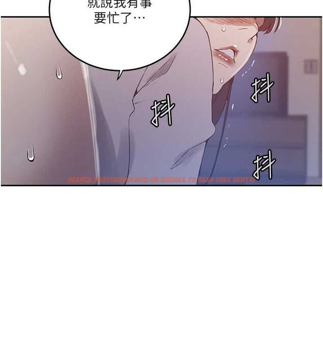 查看漫画秘密教學 - 第263話-趁大家都不在&hellip; - sayhentaiz.net中的3211847图片