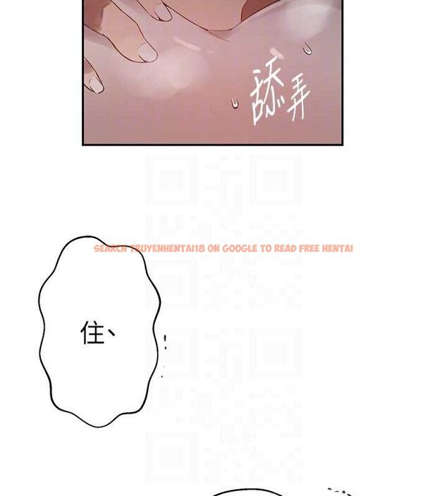查看漫画秘密教學 - 第263話-趁大家都不在&hellip; - sayhentaiz.net中的3211853图片