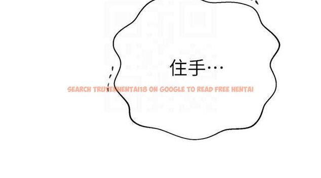 查看漫画秘密教學 - 第263話-趁大家都不在&hellip; - sayhentaiz.net中的3211854图片