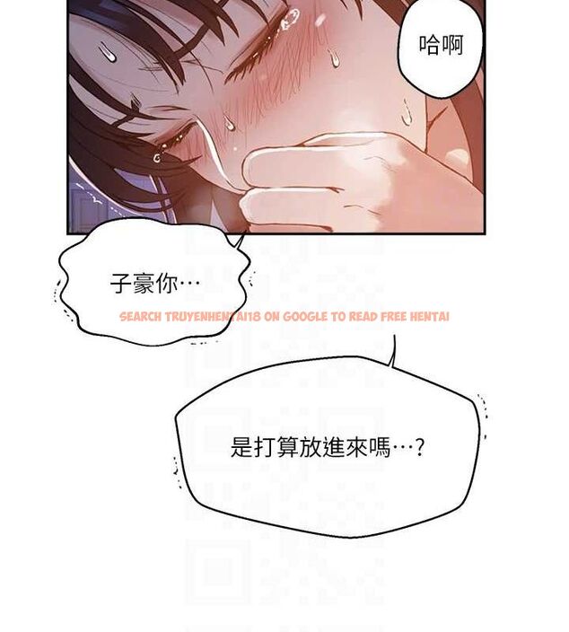 查看漫画秘密教學 - 第263話-趁大家都不在&hellip; - sayhentaiz.net中的3211866图片