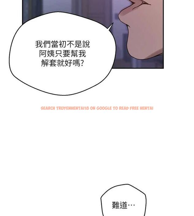 查看漫画秘密教學 - 第263話-趁大家都不在&hellip; - sayhentaiz.net中的3211872图片