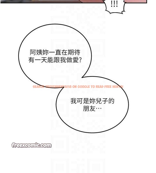 查看漫画秘密教學 - 第263話-趁大家都不在&hellip; - sayhentaiz.net中的3211874图片