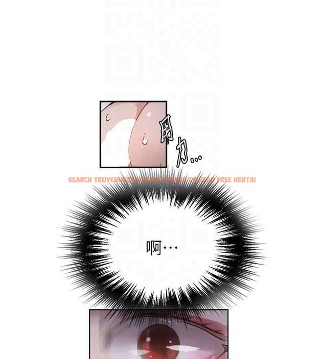 查看漫画秘密教學 - 第263話-趁大家都不在&hellip; - sayhentaiz.net中的3211875图片