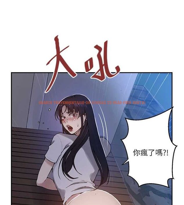 查看漫画秘密教學 - 第263話-趁大家都不在&hellip; - sayhentaiz.net中的3211877图片