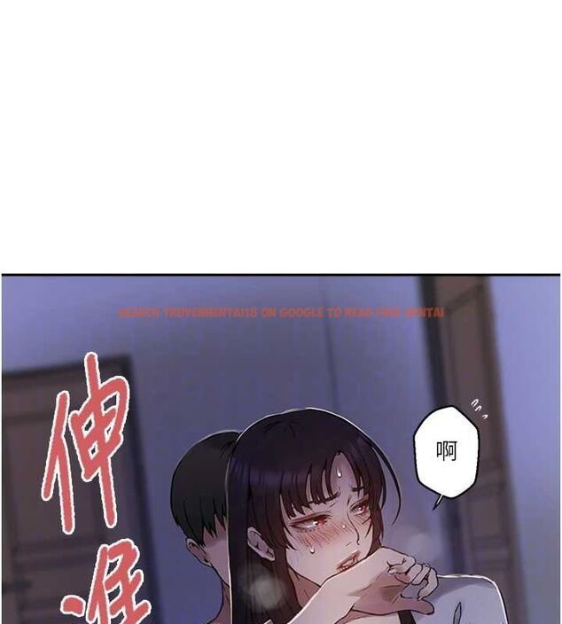查看漫画秘密教學 - 第263話-趁大家都不在&hellip; - sayhentaiz.net中的3211880图片