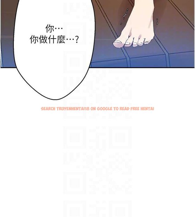 查看漫画秘密教學 - 第263話-趁大家都不在&hellip; - sayhentaiz.net中的3211882图片