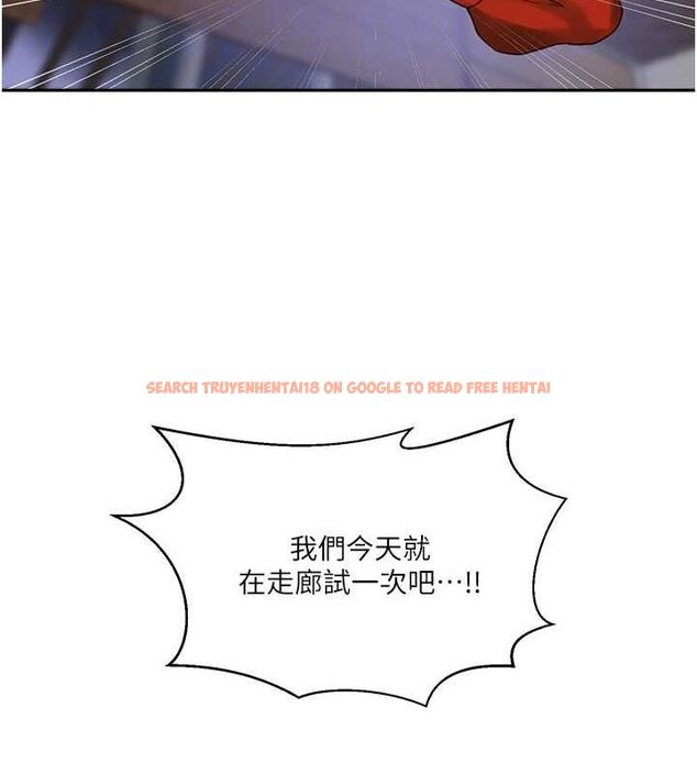 查看漫画秘密教學 - 第263話-趁大家都不在&hellip; - sayhentaiz.net中的3211884图片