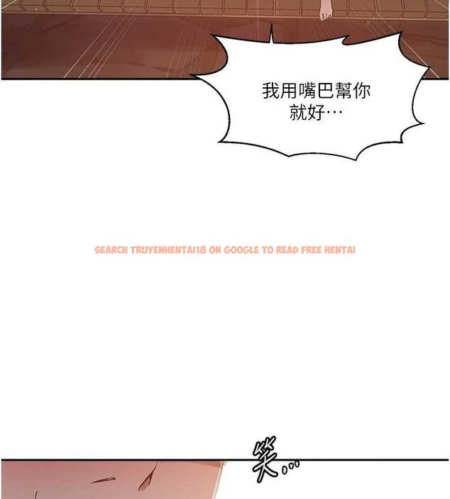 查看漫画秘密教學 - 第263話-趁大家都不在&hellip; - sayhentaiz.net中的3211886图片